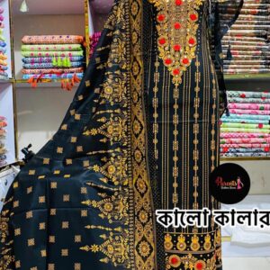 কারচুপি বুটিক্স থ্রি পিস – কালো